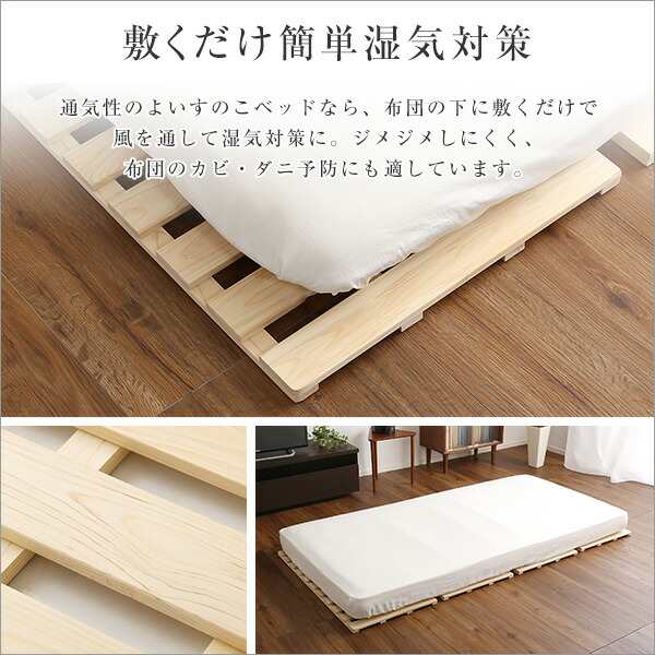 すのこベッド四つ折り式 檜仕様(ダブル) 涼風 - 折りたたみベッド