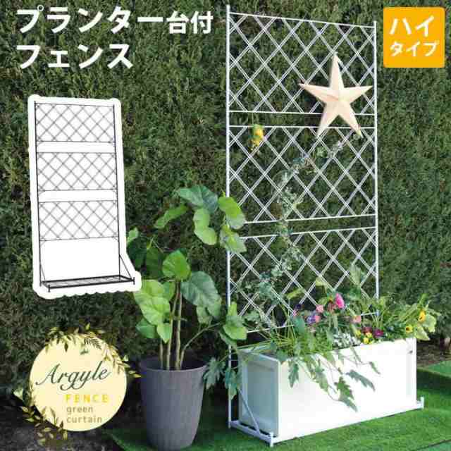 フェンス トレリス 屋外 アイアン ガーデンフェンス ガーデニング 薔薇