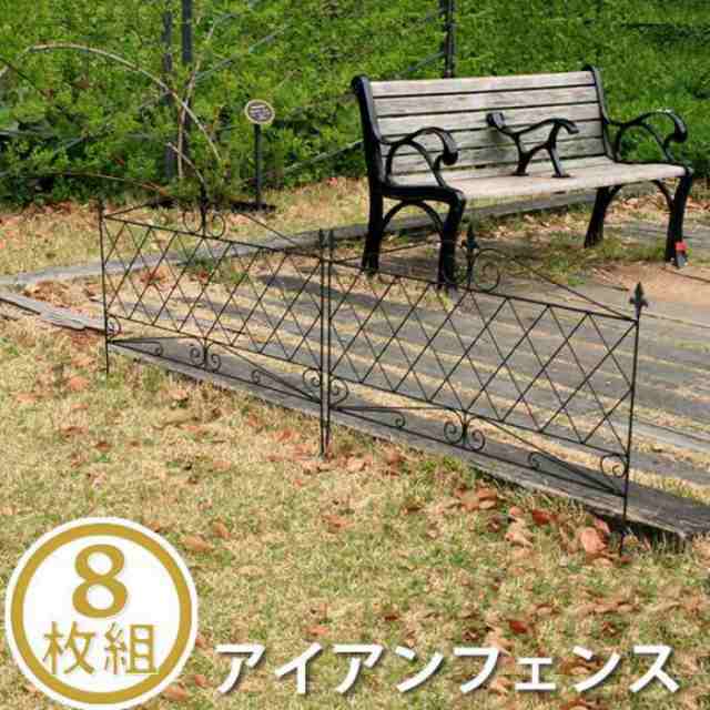 ガーデンフェンス おしゃれ フェンス diy 庭 柵 鉄製 - 4