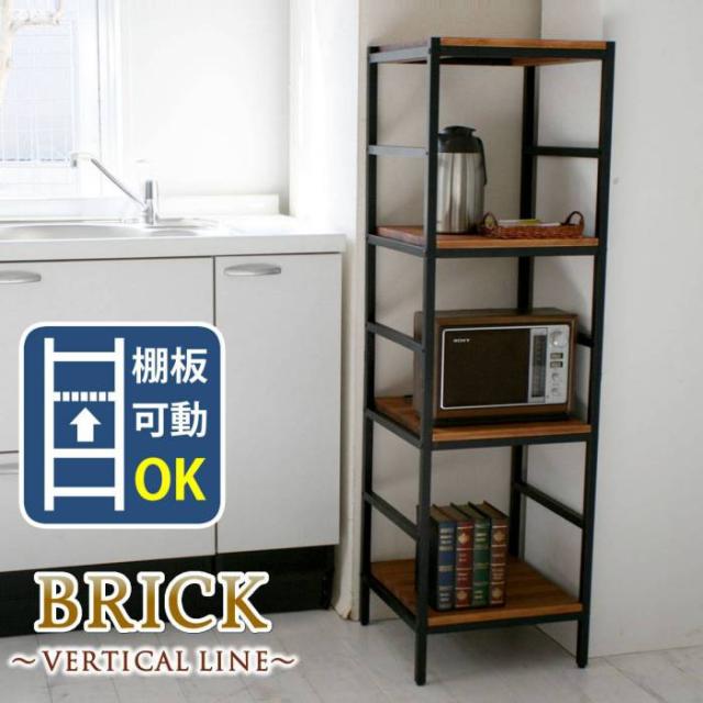 高級 無垢 四方棚 飾り棚 オープラック 収納家具 スリム棚　ヴィンテージ 高級 無垢 四方棚 飾り棚 オープラック 収納家具 スリム棚