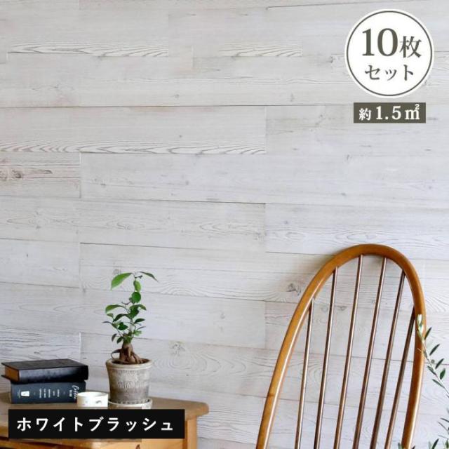 ウォールパネル 木製 壁 天然木 壁材 ウッドタイル ウッドパネル 室内 木 ボード 木材 diy 木目 内装 薄い タイル 板 壁板 パネル 壁パネル おしゃれ 10枚 初心者 簡単に貼れる 上から貼れる 賃貸 壁パネル ヴィンテージの通販は