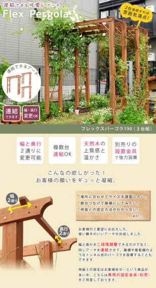 パーゴラ ガーデンアーチ バラ 大型 アイアン DIY キット ぶどう棚 楽天市場】Wisfor パーゴラ ガーデンアーチ バラ 大型 アイアン