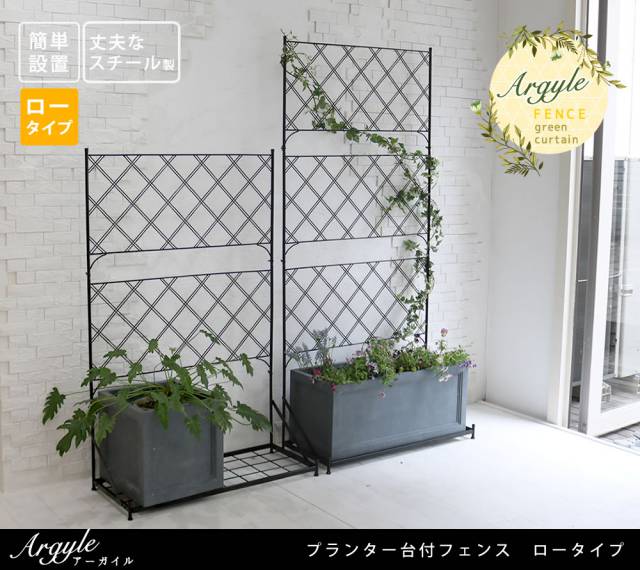 フェンス トレリス 屋外 アイアン ガーデンフェンス ガーデニング 薔薇 プランター 目隠し 置くだけ 庭 簡単 アイアンフェンス ガーデン ハイタイプ 柵 おしゃれ 簡単取り付け 簡単設置 本体 園芸 鉄 つる性植物 バラ 誘引 隣家_1