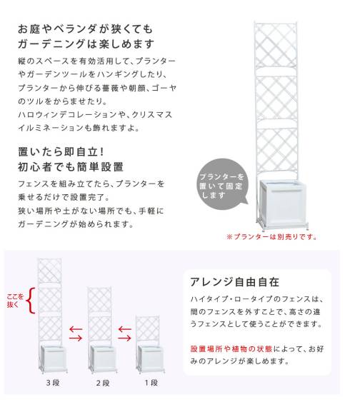 フェンス トレリス 屋外 アイアン ガーデンフェンス ガーデニング 薔薇 プランター 目隠し 置くだけ 庭 簡単 アイアンフェンス ガーデン ハイタイプ 柵 おしゃれ 簡単取り付け 簡単設置 本体 園芸 鉄 つる性植物 バラ 誘引 隣家_1