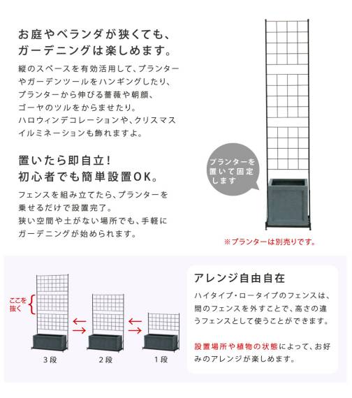 フェンス トレリス 屋外 アイアン ガーデンフェンス ガーデニング 薔薇 プランター 目隠し 置くだけ 庭 簡単 アイアンフェンス ガーデン ハイタイプ 柵 おしゃれ 簡単取り付け 簡単設置 本体 園芸 鉄 つる性植物 バラ 誘引 隣家_1