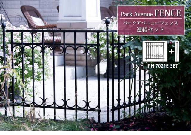 フェンス 屋外 アイアン ガーデンフェンス ガーデニング 庭 簡単 アイアンフェンス ガーデン アンティーク 柵 挿すだけ diy 埋め込み セット 黒 格子 おしゃれ 簡単取り付け 簡単設置 本体 園芸 鉄 つる性植物 バラ 誘引 隣家_1