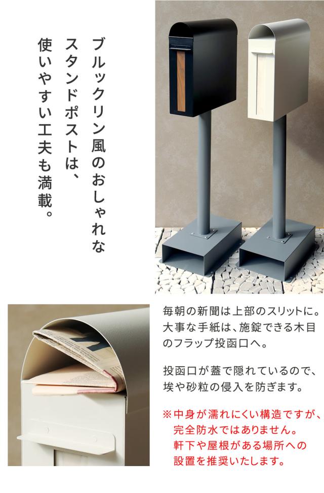 ポスト 郵便ポスト スタンド 置き型 鍵付き 防水 ダイヤル 大容量 新聞受け 郵便受け 庭 屋外 スタンドポスト レターパック ネコポス対応 自立 防犯 おしゃれ 郵便受けポスト 軽い シンプル スリム a4 角2 錆びない スクエア_1