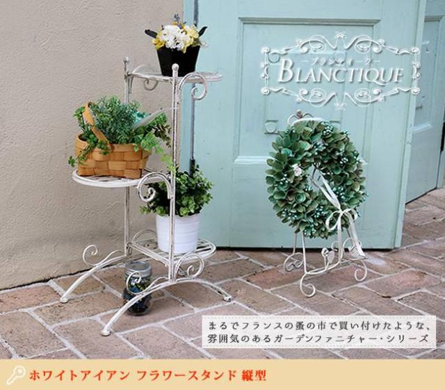 フラワースタンド アイアン 屋外 3段 庭 アンティーク ベランダ 玄関前 花台 プランタースタンド ガーデニング 外 スチール プランター台 スリム おしゃれ プランター台 プランターラック プランター スリム インテリア_1