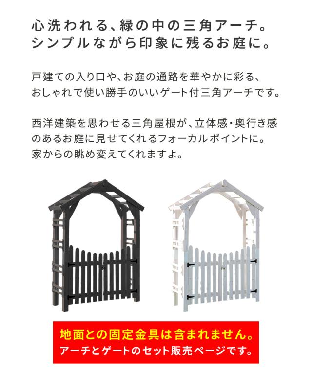 ガーデンアーチ ゲート 木製 扉付き 大型 頑丈 アーチ パーゴラ 庭 ガーデン ワイド 門 diy 白 扉 ゲート付き ガーデンゲート フェンス ガーデニング おしゃれ 目隠 つる 初心者 玄関 用品 トレリス ガーデンファニチャー 木_1