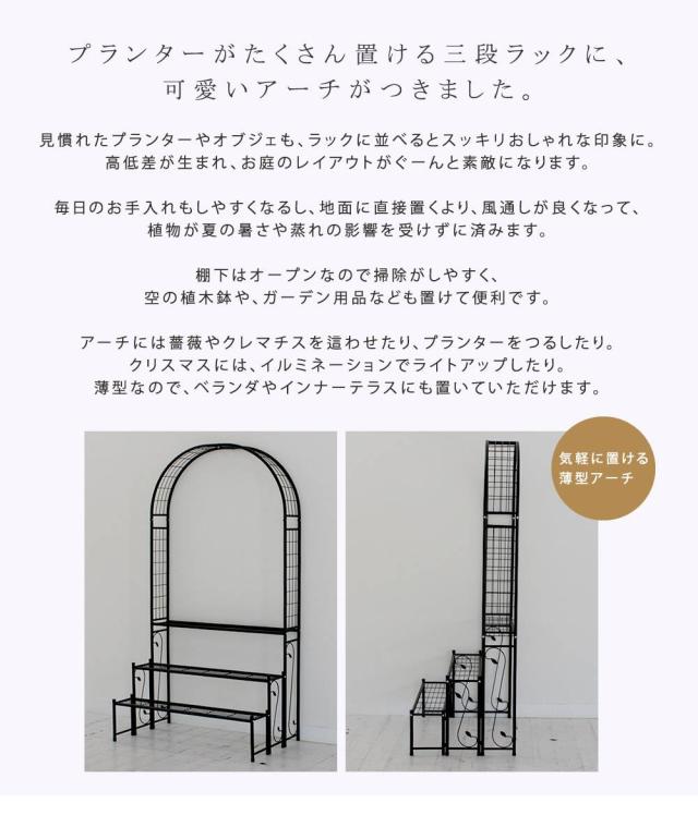 フラワースタンド 3段 屋外 アイアン 花台 室内 アンティーク ガーデン