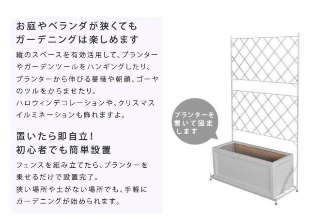 フェンス トレリス 屋外 アイアン ガーデンフェンス ガーデニング 薔薇 プランター 目隠し 置くだけ 庭 簡単 アイアンフェンス ガーデン ハイタイプ 柵 おしゃれ 簡単取り付け 簡単設置 本体 園芸 鉄 つる性植物 バラ 誘引 隣家_2