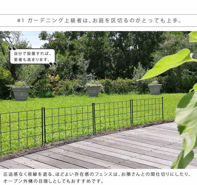 フェンス 屋外 アイアン アイアンフェンス ガーデニング 庭 簡単 ガーデン ガーデンフェンス アンティーク 柵 挿すだけ 埋め込み セット 黒 ミニ 花壇 おしゃれ 簡単取り付け 簡単設置 本体 園芸 鉄 つる性植物 バラ 誘引 隣家_2