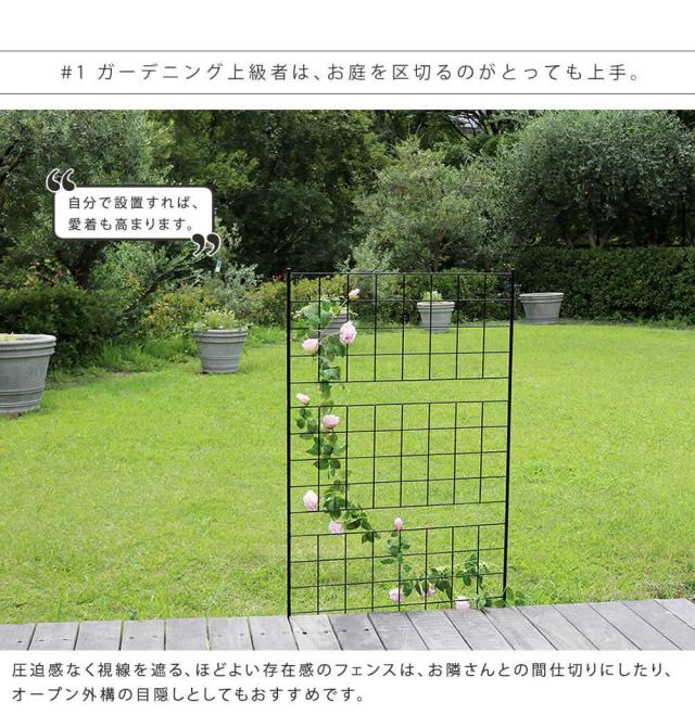 フェンス 屋外 アイアン アイアンフェンス ガーデニング 庭 簡単 ガーデン トレリス ハイタイプ ガーデンフェンス アンティーク 柵 挿すだけ 埋め込み おしゃれ 簡単取り付け 簡単設置 本体 園芸 鉄 つる性植物 バラ 誘引 隣家_2