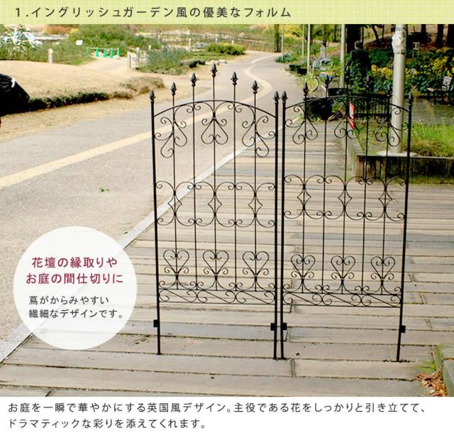 フェンス 屋外 アイアン ガーデンフェンス ガーデニング 庭 簡単 アイアンフェンス ガーデン アンティーク 柵 挿すだけ diy 埋め込み 150cm セット 白 おしゃれ 簡単取り付け 簡単設置 本体 園芸 鉄 つる性植物 バラ 誘引 隣家_2