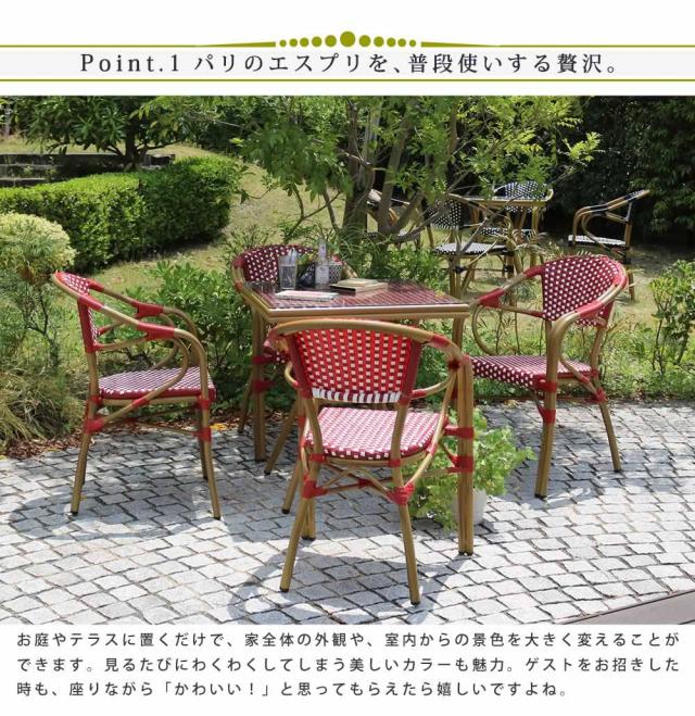 ガーデンテーブル ラタン チェア セット 5点 アルミ ガーデンチェア 屋外 雨ざらし 椅子 防水 テーブル ガーデン ガーデンテーブルセット おしゃれ 5点セット ガーデンチェアセット ガーデンセット テラス 庭 外 ベランダ_2