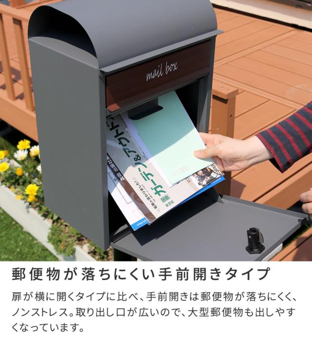 ポスト 郵便ポスト スタンド 置き型 鍵付き 防水 大容量 ダイヤル 新聞受け 郵便受け 庭 屋外 スタンドポスト レターパック ネコポス対応 自立 防犯 おしゃれ 郵便受けポスト 軽い シンプル スリム a4 角2 錆びない スクエア_2