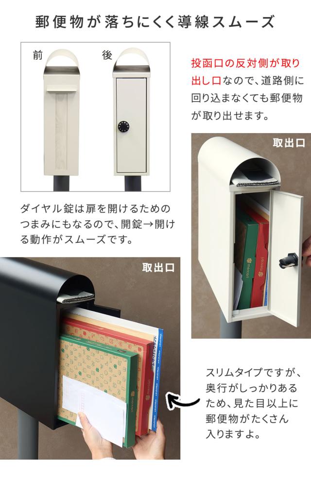 ポスト 郵便ポスト スタンド 置き型 鍵付き 防水 ダイヤル 大容量 新聞受け 郵便受け 庭 屋外 スタンドポスト レターパック ネコポス対応 自立 防犯 おしゃれ 郵便受けポスト 軽い シンプル スリム a4 角2 錆びない スクエア_2