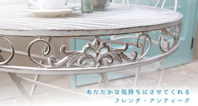 ガーデンテーブル アイアン 鋳物 屋外 丸 雨ざらし 白 防水 テーブル ガーデン 丸テーブル ラウンドテーブル 単品 丸型 幅70 アンティーク ホワイト おしゃれ テラス 庭 ベランダ リビング カフェ スリム コーヒーテーブル_2