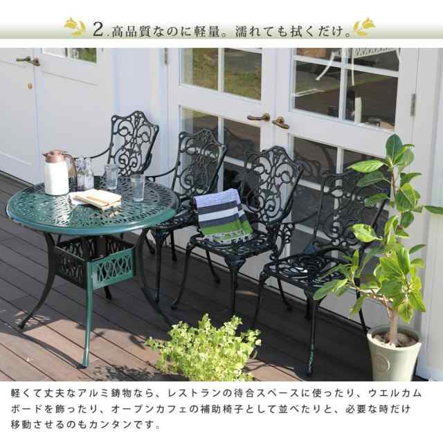 ガーデンテーブル チェア セット 白 丸 アルミ ガーデンチェア 鋳物 