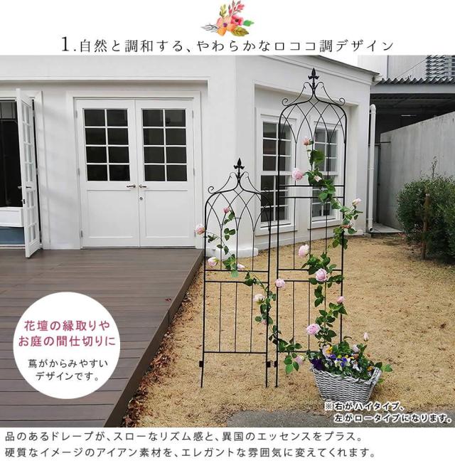フェンス 屋外 アイアン ガーデンフェンス トレリス ガーデニング 庭 簡単 アイアンフェンス ガーデン アンティーク 柵 挿すだけ 埋め込み セット 黒 おしゃれ 簡単取り付け 簡単設置 本体 園芸 鉄 つる性植物 バラ 誘引 隣家_3