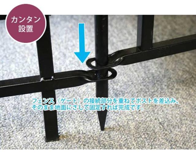 フェンス 屋外 アイアン ガーデンフェンス ガーデニング 庭 簡単 アイアンフェンス ガーデン アンティーク 柵 挿すだけ diy 埋め込み セット 黒 格子 おしゃれ 簡単取り付け 簡単設置 本体 園芸 鉄 つる性植物 バラ 誘引 隣家_3