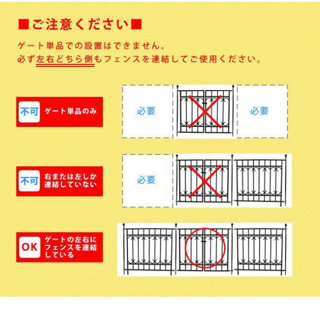 フェンス 屋外 アイアン ガーデンフェンス 扉 ゲート ガーデニング 庭 簡単 アイアンフェンス ガーデン アンティーク 柵 挿すだけ diy 埋め込み 格子 おしゃれ 簡単取り付け 簡単設置 本体 園芸 鉄 つる性植物 バラ 誘引 隣家_3