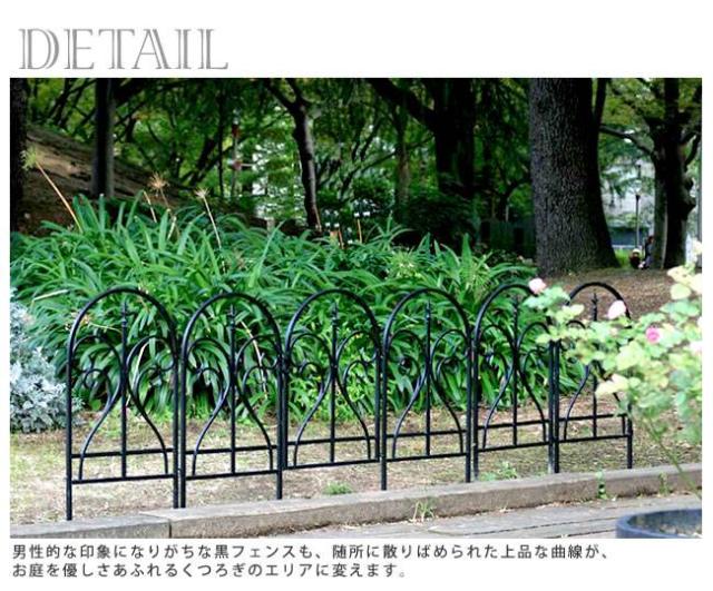 フェンス 屋外 アイアン ガーデンフェンス ガーデニング 庭 簡単 アイアンフェンス ガーデン アンティーク 柵 挿すだけ 埋め込み セット 黒 ミニ 花壇 おしゃれ 簡単取り付け 簡単設置 本体 園芸 鉄 つる性植物 バラ 誘引 隣家_3