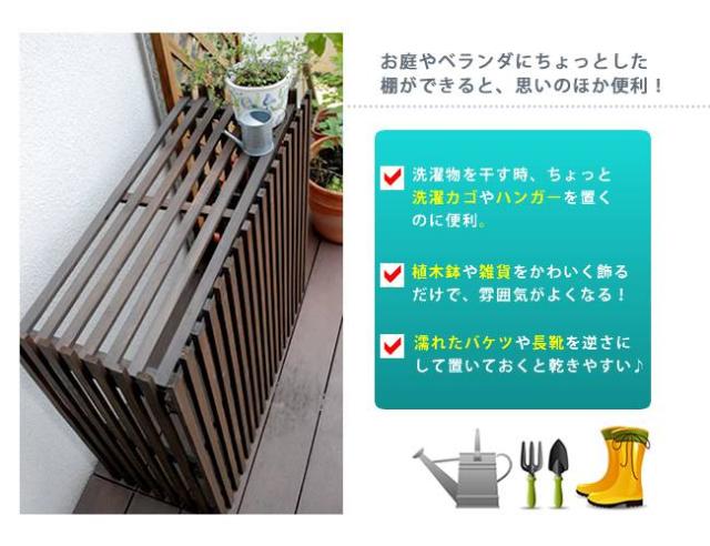 室外機カバー 収納 エアコン 室外機 屋外 縦格子 カバー ガーデニング 木 天然木 省エネ モダン 日よけ 雪対策 花台 diy ウッド 和風 ラック 熱 木目 おしゃれ 日除けカバー 夏 冬 風対策 高い 遮熱 植物 プランター 雪よけ_3