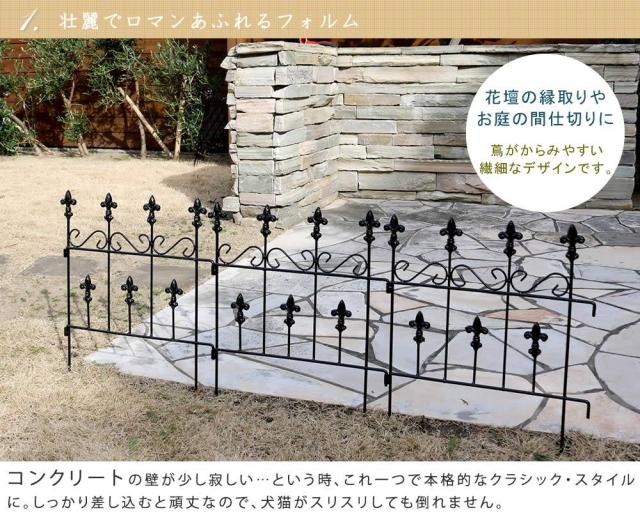 フェンス 屋外 アイアン アイアンフェンス ガーデニング 庭 簡単 ガーデン ガーデンフェンス アンティーク 柵 挿すだけ 埋め込み セット 黒 ミニ 花壇 おしゃれ 簡単取り付け 簡単設置 本体 園芸 鉄 つる性植物 バラ 誘引 隣家_3