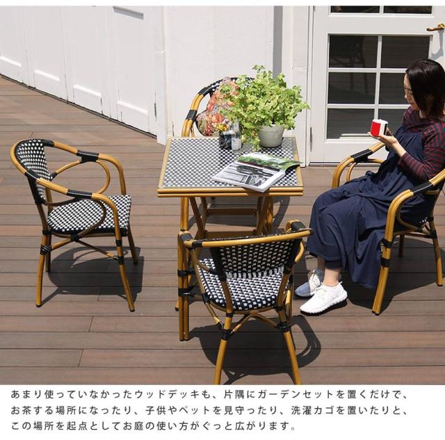 ガーデンテーブル ラタン チェア セット 5点 アルミ ガーデンチェア 屋外 雨ざらし 椅子 防水 テーブル ガーデン ガーデンテーブルセット おしゃれ 5点セット ガーデンチェアセット ガーデンセット テラス 庭 外 ベランダ_3