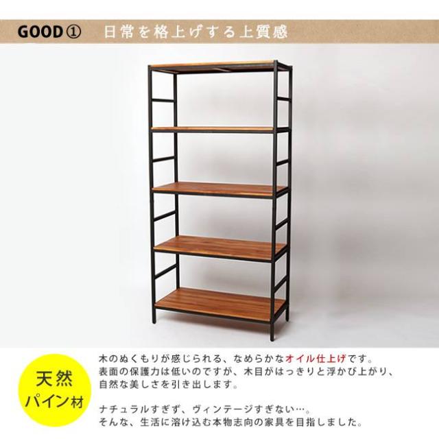 オープンラック 5段 オープンシェルフ ラック 本棚木目天板 幅33.8cm ラック 棚 オープンラック 5段 アイアン 木 シェルフ オープン