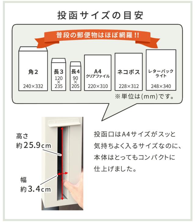 ポスト 郵便ポスト スタンド 置き型 鍵付き 防水 ダイヤル 大容量 新聞受け 郵便受け 庭 屋外 スタンドポスト レターパック ネコポス対応 自立 防犯 おしゃれ 郵便受けポスト 軽い シンプル スリム a4 角2 錆びない スクエア_3