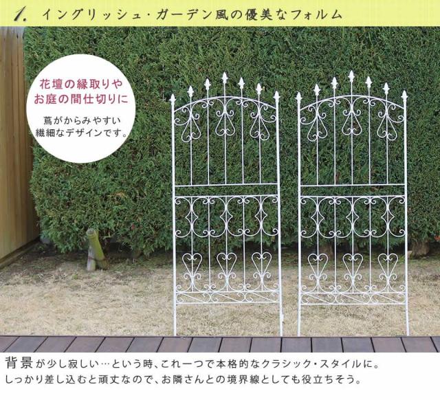 フェンス 屋外 アイアン ガーデンフェンス ガーデニング 庭 簡単 アイアンフェンス ガーデン アンティーク 柵 挿すだけ 埋め込み 150cm セット 白 おしゃれ 簡単取り付け 簡単設置 本体 園芸 鉄 つる性植物 バラ 誘引 隣家_3