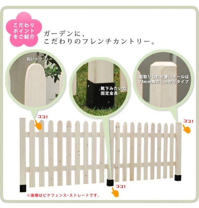 フェンス 屋外 木製 ガーデンフェンス ガーデニング 庭 簡単 ガーデン ウッドフェンス 木 柵 目隠しフェンス 埋め込み 木目 洋風 北欧 セット diy 白 おしゃれ ボーダーフェンス 目隠し 簡単取り付け 簡単設置 園芸 自立式 花_3