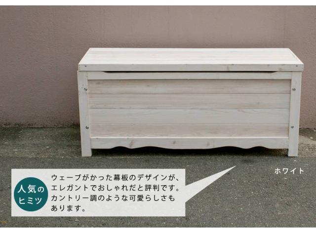 物置 ベンチ 屋外 小型 ボックス スリム ガーデニング 木 diy 薄型 収納ベンチ 幅90 収納 ガーデン 木製 北欧 椅子 庭 上開き コンパクト ストッカー おしゃれ ガーデンベンチ 玄関 ウッド 屋外収納 収納庫 ベンチストッカー_4