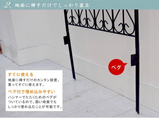 フェンス 屋外 アイアン ガーデンフェンス ガーデニング 庭 簡単 アイアンフェンス ガーデン アンティーク 柵 挿すだけ 埋め込み ハイタイプ セット 白 おしゃれ 簡単取り付け 簡単設置 本体 園芸 鉄 つる性植物 バラ 誘引 隣家_4