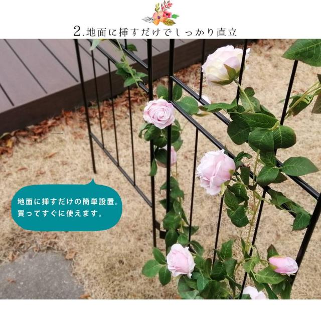 フェンス 屋外 アイアン ガーデンフェンス トレリス ガーデニング 庭 簡単 アイアンフェンス ガーデン アンティーク 柵 挿すだけ 埋め込み セット 黒 おしゃれ 簡単取り付け 簡単設置 本体 園芸 鉄 つる性植物 バラ 誘引 隣家_4