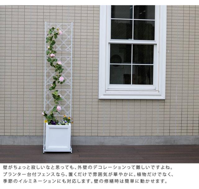 フェンス トレリス 屋外 アイアン ガーデンフェンス ガーデニング 薔薇 プランター 目隠し 置くだけ 庭 簡単 アイアンフェンス ガーデン ハイタイプ 柵 おしゃれ 簡単取り付け 簡単設置 本体 園芸 鉄 つる性植物 バラ 誘引 隣家_4