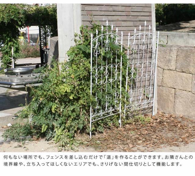 フェンス 屋外 アイアン ガーデンフェンス ガーデニング 庭 簡単 アイアンフェンス ガーデン アンティーク 柵 挿すだけ diy 埋め込み 150cm セット 白 おしゃれ 簡単取り付け 簡単設置 本体 園芸 鉄 つる性植物 バラ 誘引 隣家_4
