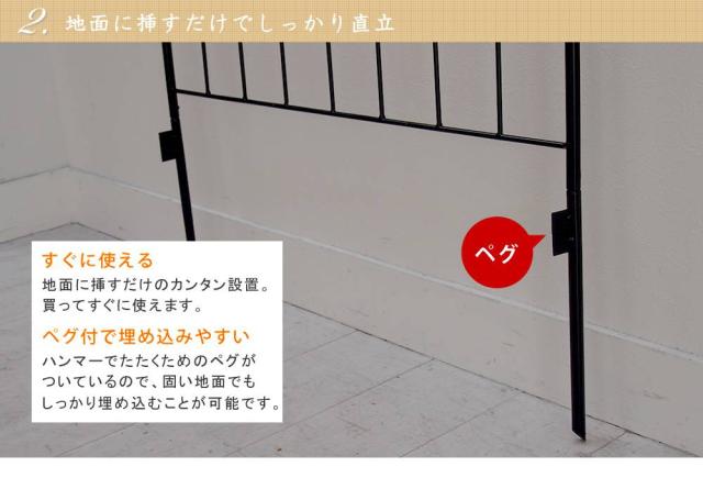 フェンス 屋外 アイアン アイアンフェンス ガーデニング 庭 簡単 ガーデン ガーデンフェンス アンティーク 柵 挿すだけ 埋め込み ハイタイプ セット 黒 おしゃれ 簡単取り付け 簡単設置 本体 園芸 鉄 つる性植物 バラ 誘引 隣家_4