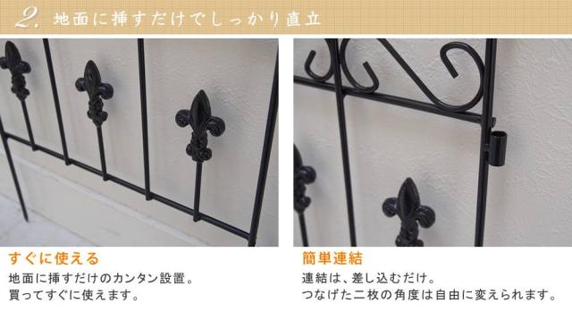 フェンス 屋外 アイアン アイアンフェンス ガーデニング 庭 簡単 ガーデン ガーデンフェンス アンティーク 柵 挿すだけ 埋め込み セット 黒 ミニ 花壇 おしゃれ 簡単取り付け 簡単設置 本体 園芸 鉄 つる性植物 バラ 誘引 隣家_4