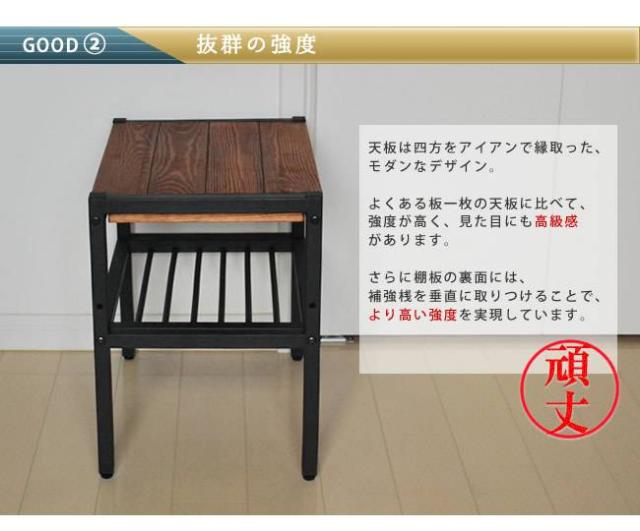 サイドテーブル 木製 スリム 収納 アイアン 棚 天然木 木目 幅40 ソファーテーブル ロータイプ 低め 玄関 奥行30 モダン ソファ レトロ テーブル おしゃれ ナイトテーブル コーヒーテーブル 頑丈 コンパクト 花台 ベッド横 天板 台_4