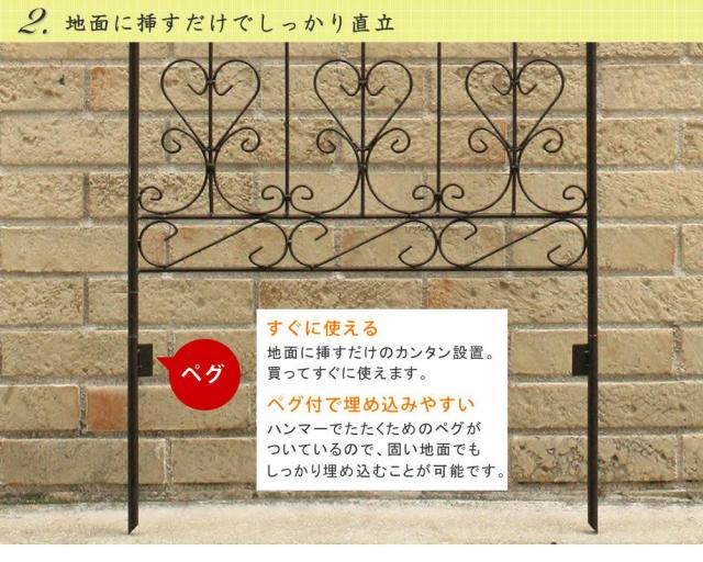 フェンス 屋外 アイアン ガーデンフェンス ガーデニング 庭 簡単 アイアンフェンス ガーデン アンティーク 柵 挿すだけ 埋め込み 150cm セット 白 おしゃれ 簡単取り付け 簡単設置 本体 園芸 鉄 つる性植物 バラ 誘引 隣家_4