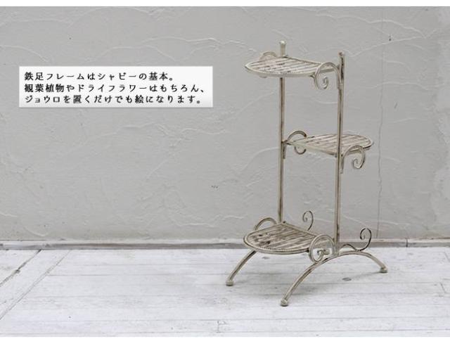 フラワースタンド アイアン 屋外 3段 庭 アンティーク ベランダ 玄関前 花台 プランタースタンド ガーデニング 外 スチール プランター台 スリム おしゃれ プランター台 プランターラック プランター スリム インテリア_4