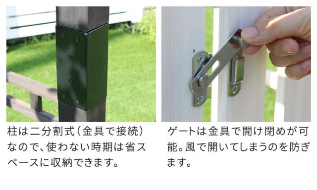 ガーデンアーチ ゲート 木製 扉付き 大型 頑丈 アーチ パーゴラ 庭 ガーデン ワイド 門 diy 白 扉 ゲート付き ガーデンゲート フェンス ガーデニング おしゃれ 目隠 つる 初心者 玄関 用品 トレリス ガーデンファニチャー 木_4