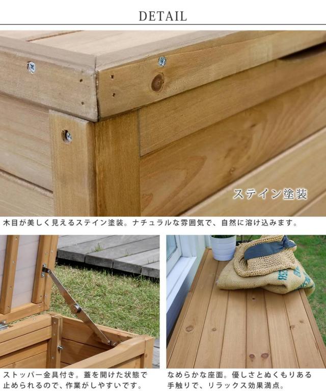 物置 ベンチ 屋外 小型 ボックス スリム ガーデニング 木 diy 薄型 収納ベンチ 幅90 収納 ガーデン 木製 北欧 椅子 庭 上開き コンパクト ストッカー おしゃれ ガーデンベンチ 玄関 ウッド 屋外収納 収納庫 ベンチストッカー_5