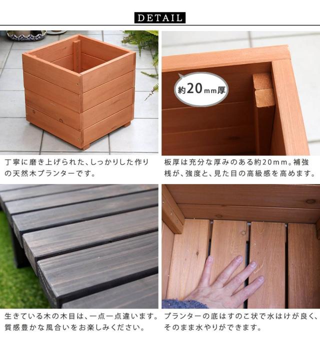 鉢カバー プランターカバー 木製 大型 屋外 プランター ボックス 鉢 木
