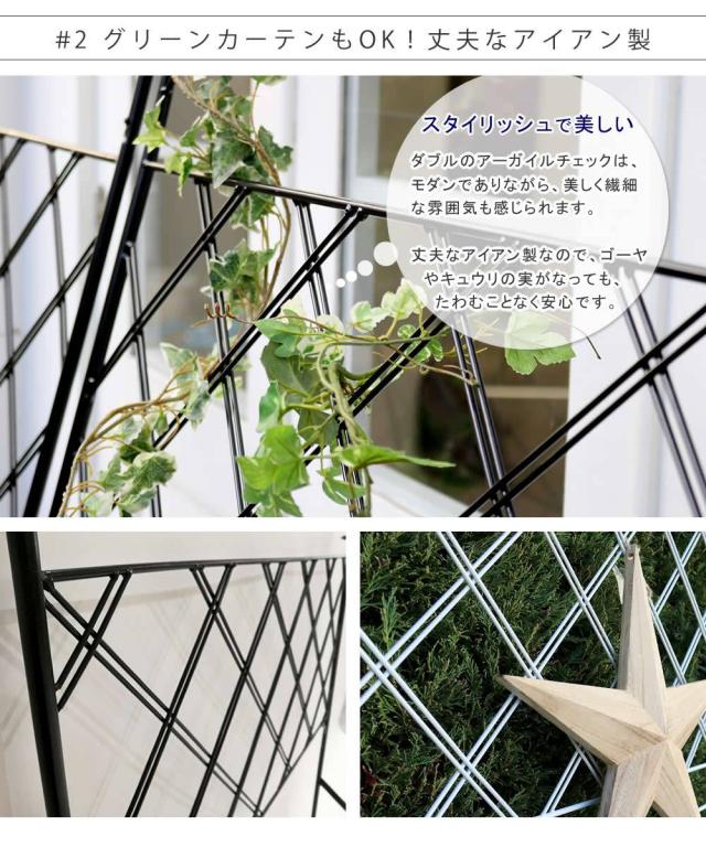 フェンス トレリス 屋外 アイアン ガーデンフェンス ガーデニング 薔薇 プランター 目隠し 置くだけ 庭 簡単 アイアンフェンス ガーデン ハイタイプ 柵 おしゃれ 簡単取り付け 簡単設置 本体 園芸 鉄 つる性植物 バラ 誘引 隣家_5