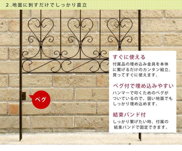 フェンス 屋外 アイアン ガーデンフェンス ガーデニング 庭 簡単 アイアンフェンス ガーデン アンティーク 柵 挿すだけ diy 埋め込み 150cm セット 白 おしゃれ 簡単取り付け 簡単設置 本体 園芸 鉄 つる性植物 バラ 誘引 隣家_5
