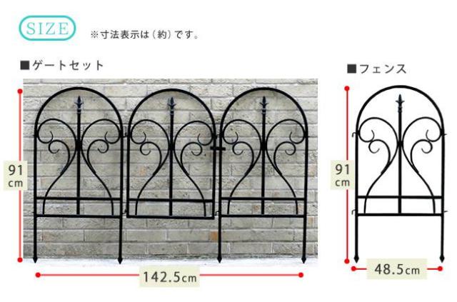 フェンス 屋外 アイアン ガーデンフェンス ガーデニング 庭 簡単 アイアンフェンス ガーデン アンティーク 柵 挿すだけ 埋め込み セット 黒 ミニ 花壇 おしゃれ 簡単取り付け 簡単設置 本体 園芸 鉄 つる性植物 バラ 誘引 隣家_5